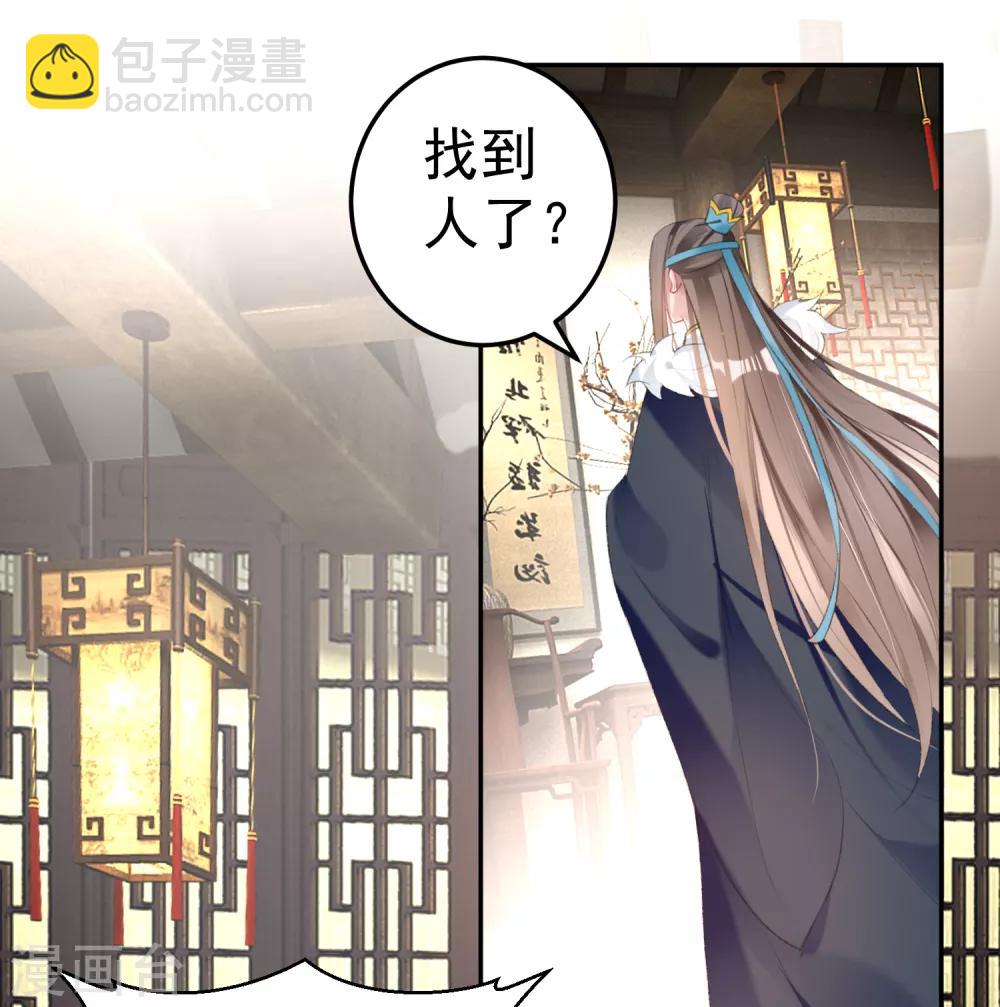 第111话 探查消息-第120话