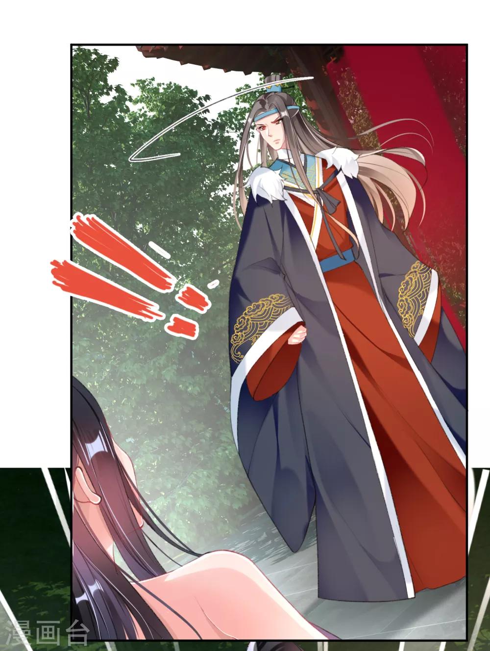 第113话 赏花宴2-第122话