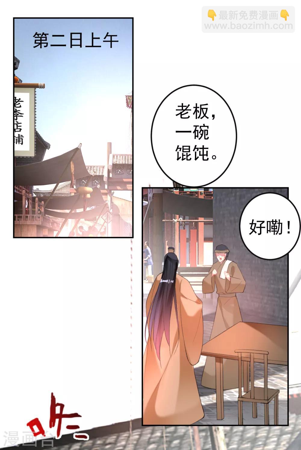 第115话 击鼓鸣冤-第124话