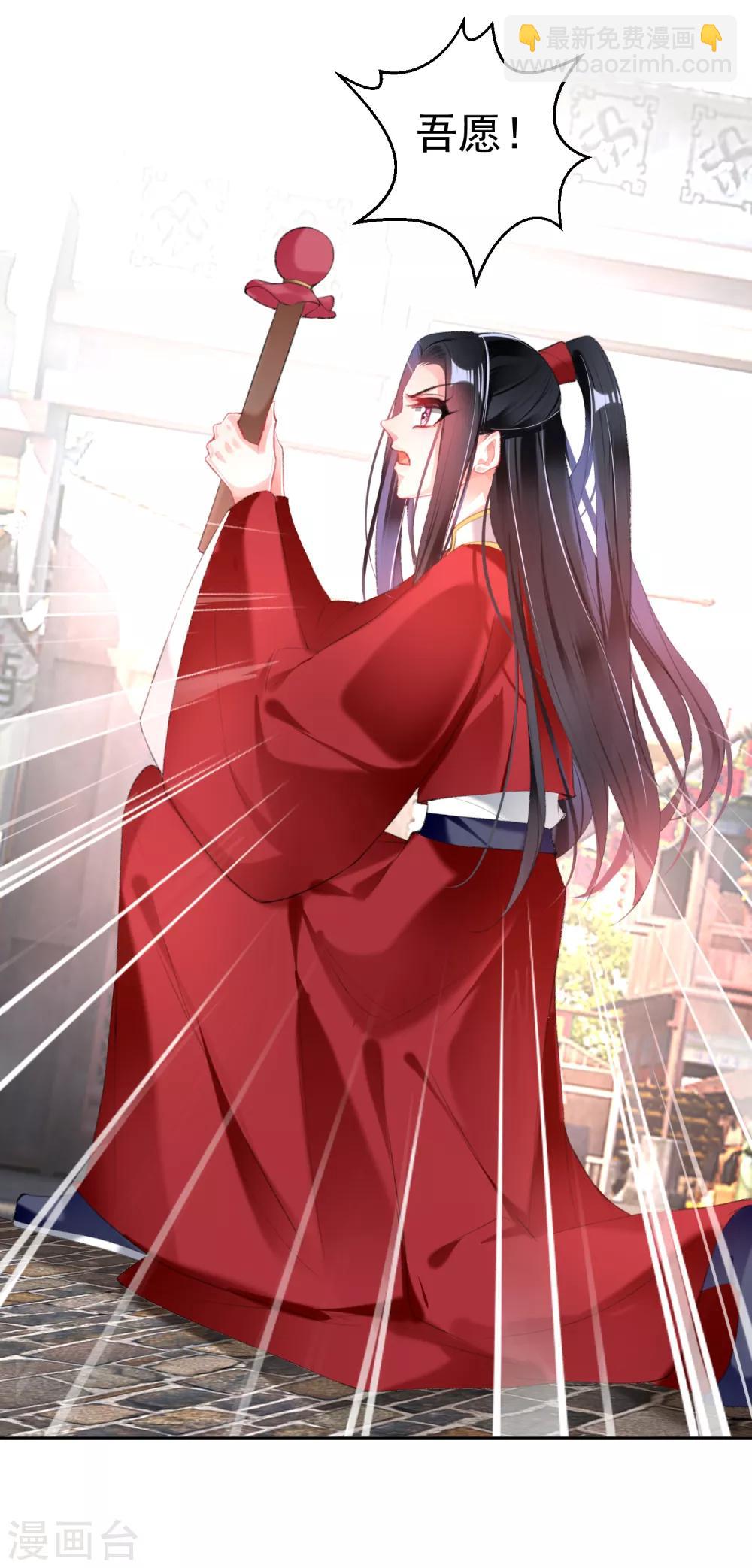 第115话 击鼓鸣冤-第124话