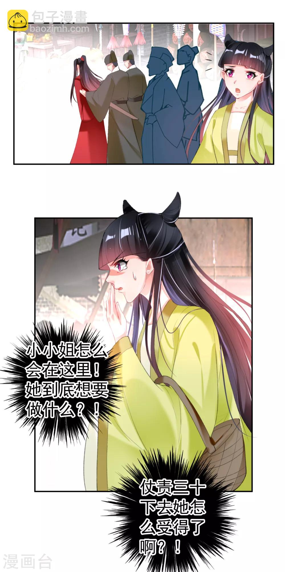 第115话 击鼓鸣冤-第124话