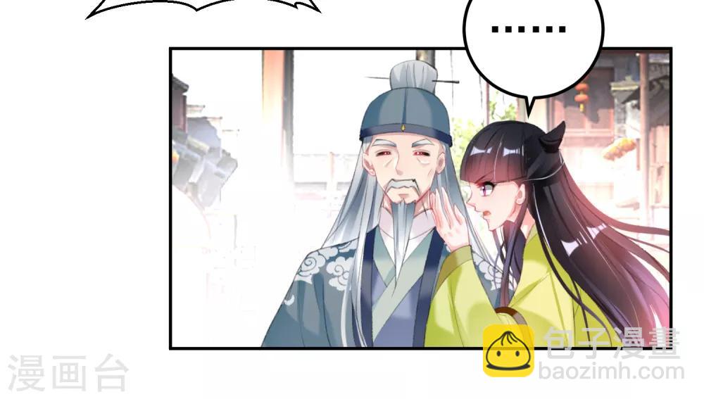 第115话 击鼓鸣冤-第124话