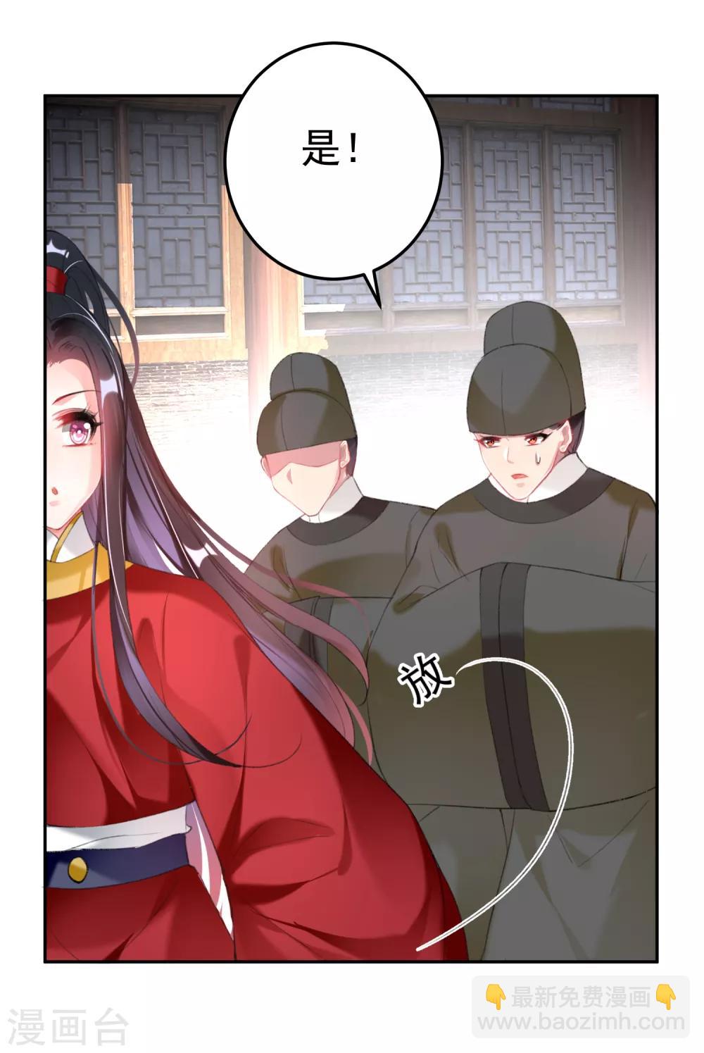 第115话 击鼓鸣冤-第124话