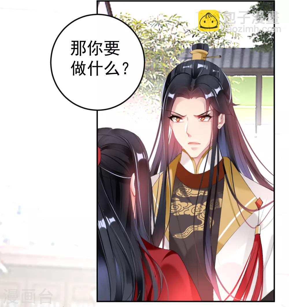 第115话 击鼓鸣冤-第124话