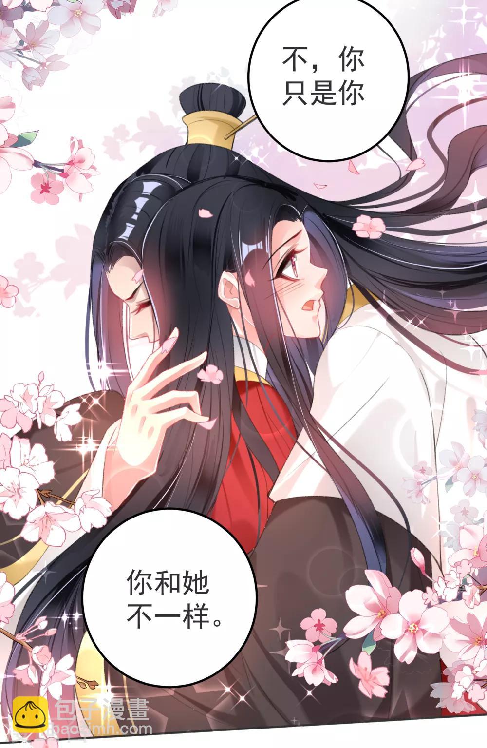 第117话 再娶一次-第126话