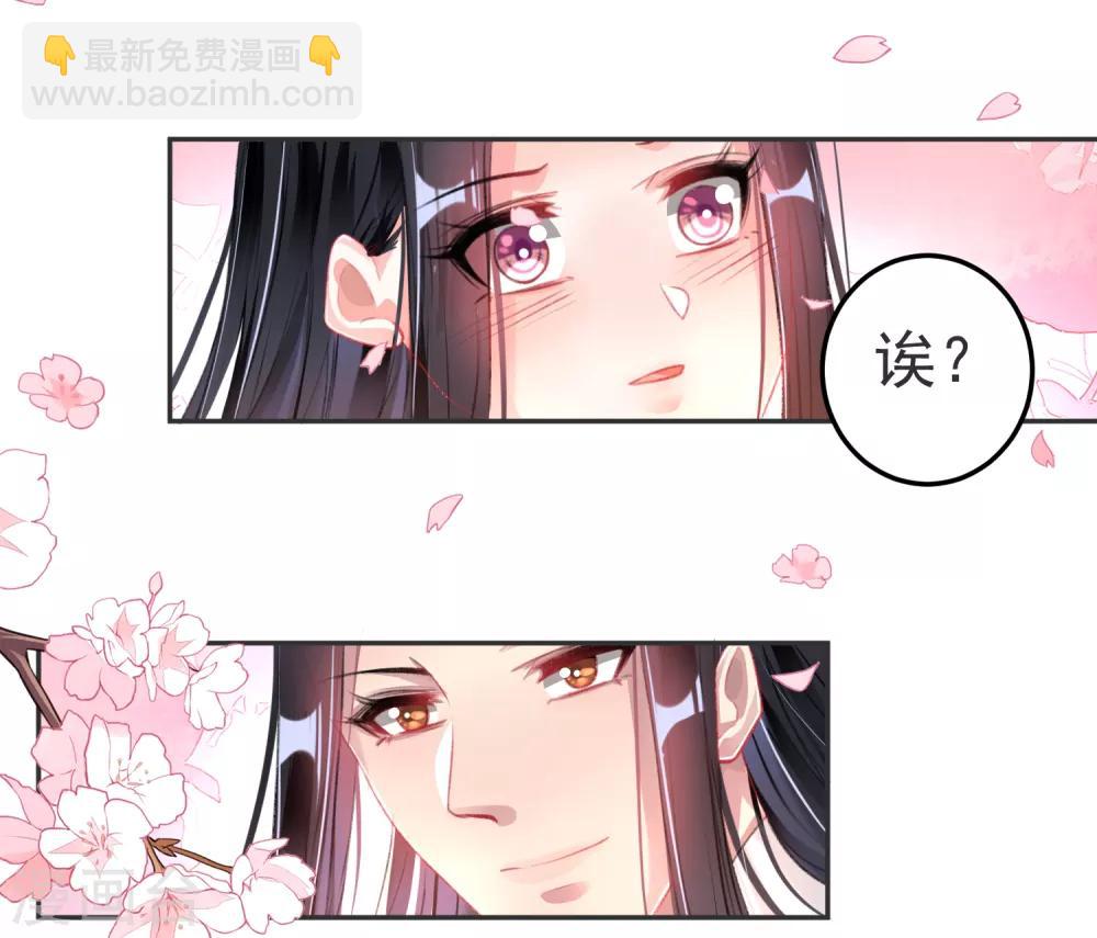 第117话 再娶一次-第126话