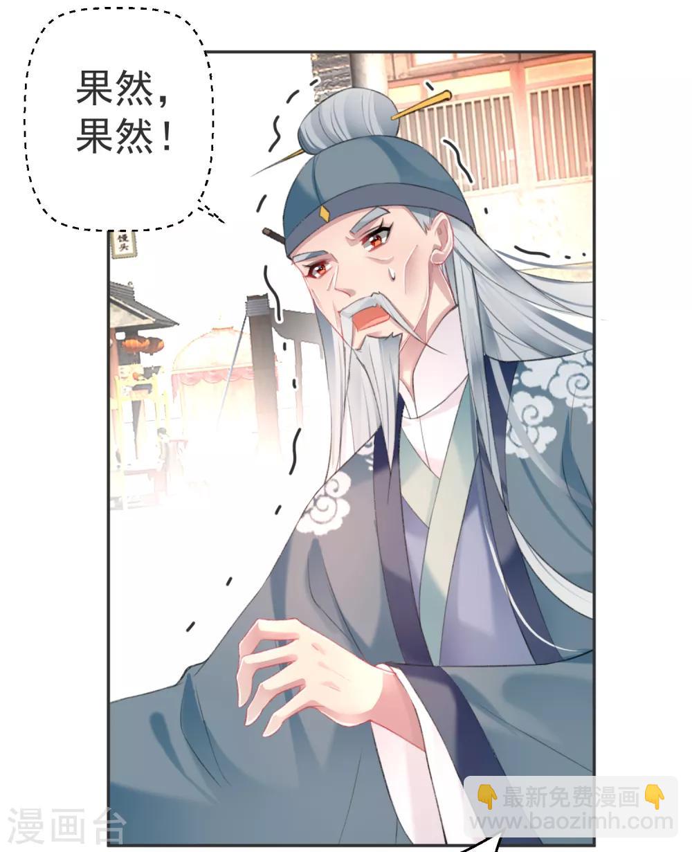 第117话 再娶一次-第126话