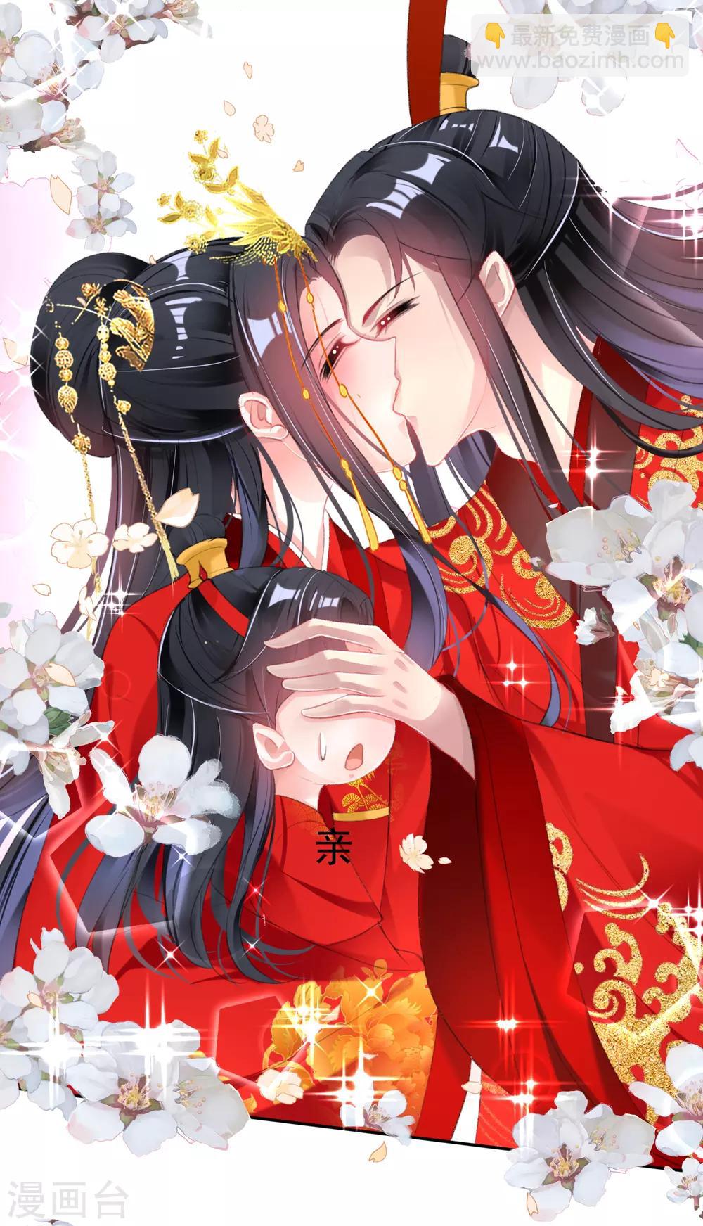 番外3 我的大小宝贝-第128话