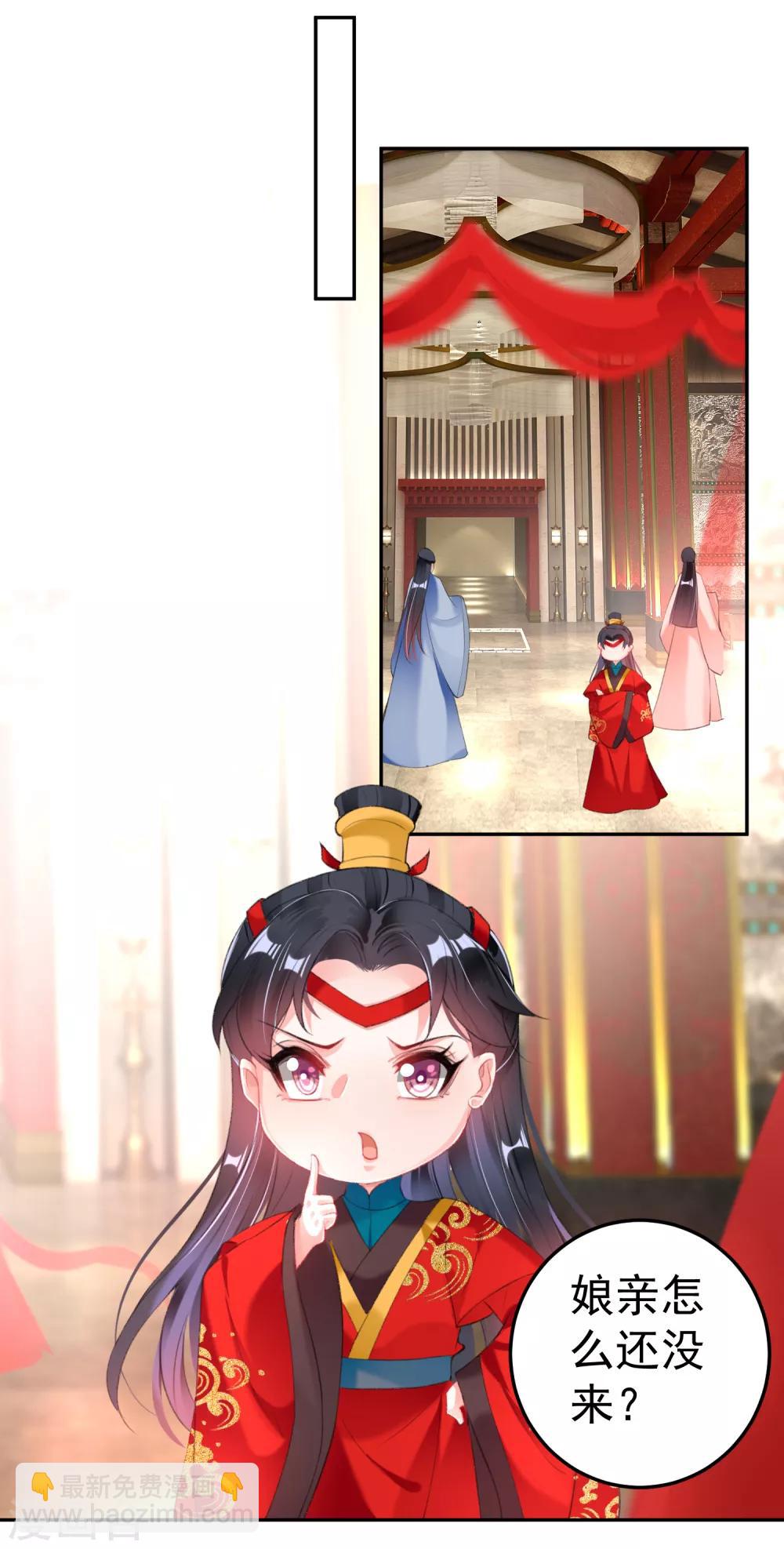 番外3 我的大小宝贝-第128话