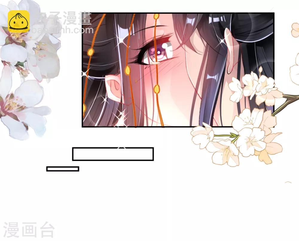 番外3 我的大小宝贝-第128话