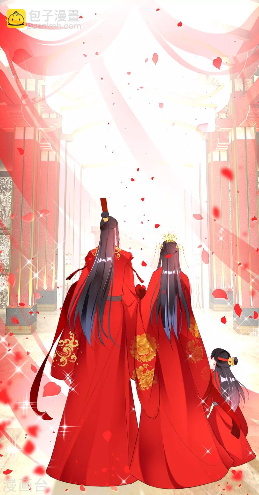 番外3 我的大小宝贝-第128话