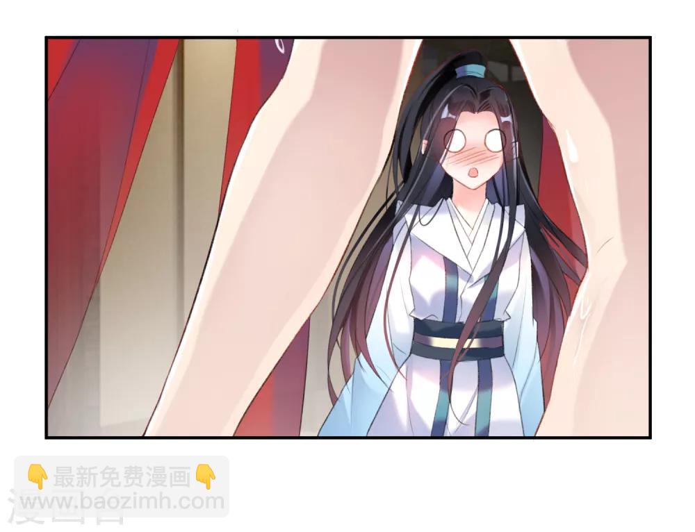 第13话 旖旎浴室-第14话