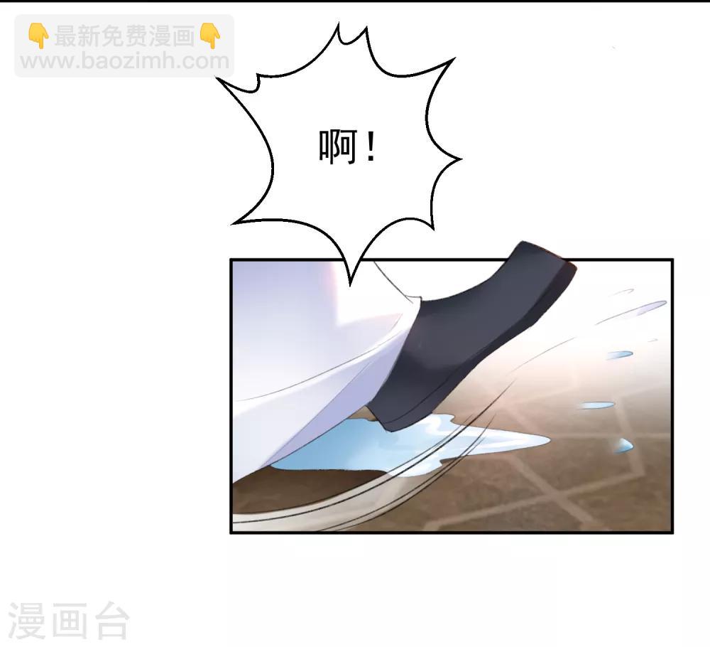 第13话 旖旎浴室-第14话