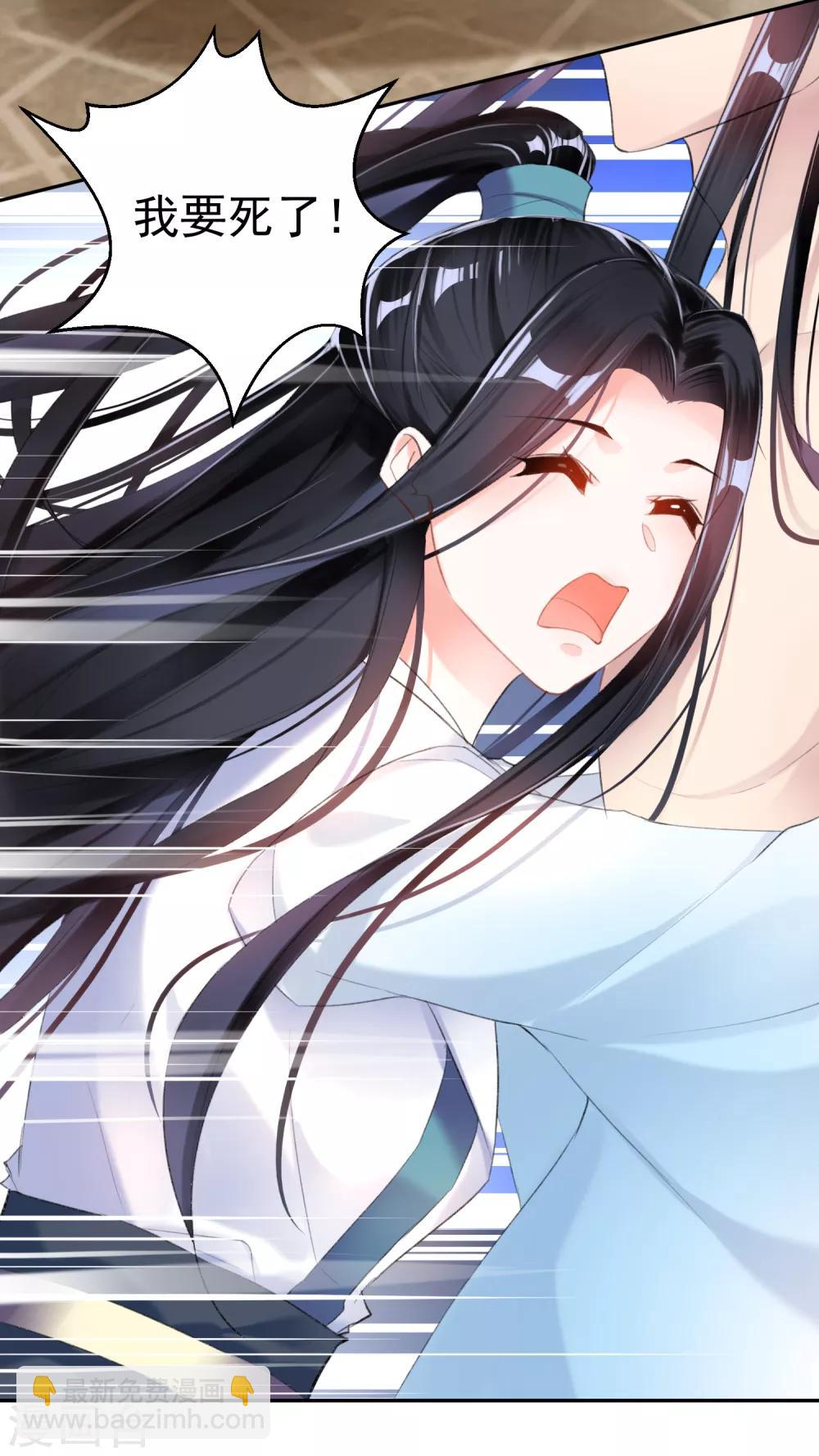 第13话 旖旎浴室-第14话