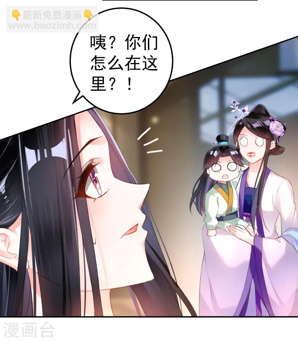 第13话 旖旎浴室-第14话