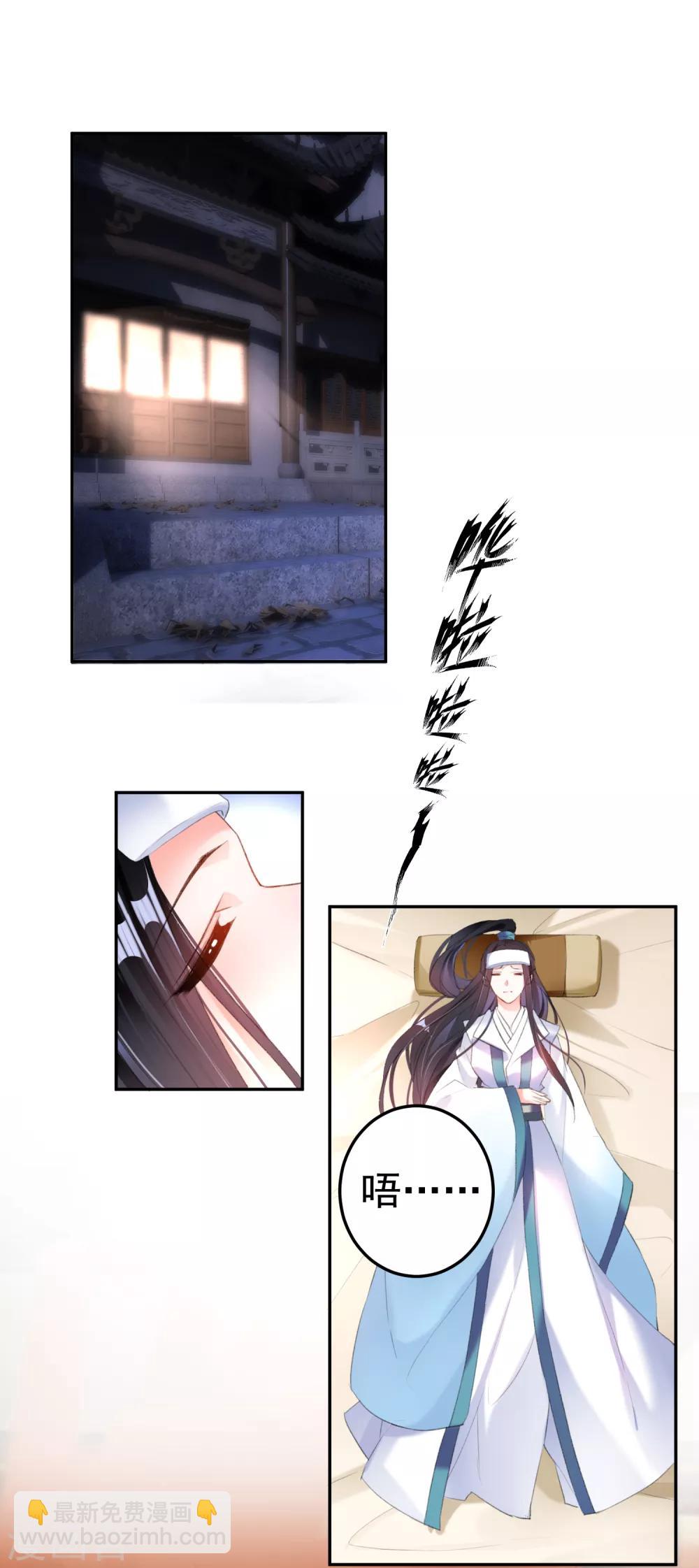 第13话 旖旎浴室-第14话