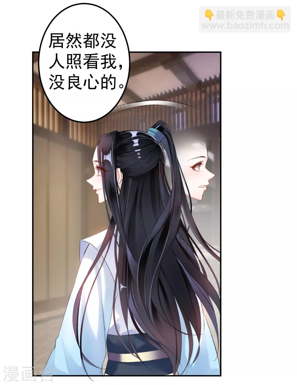 第13话 旖旎浴室-第14话