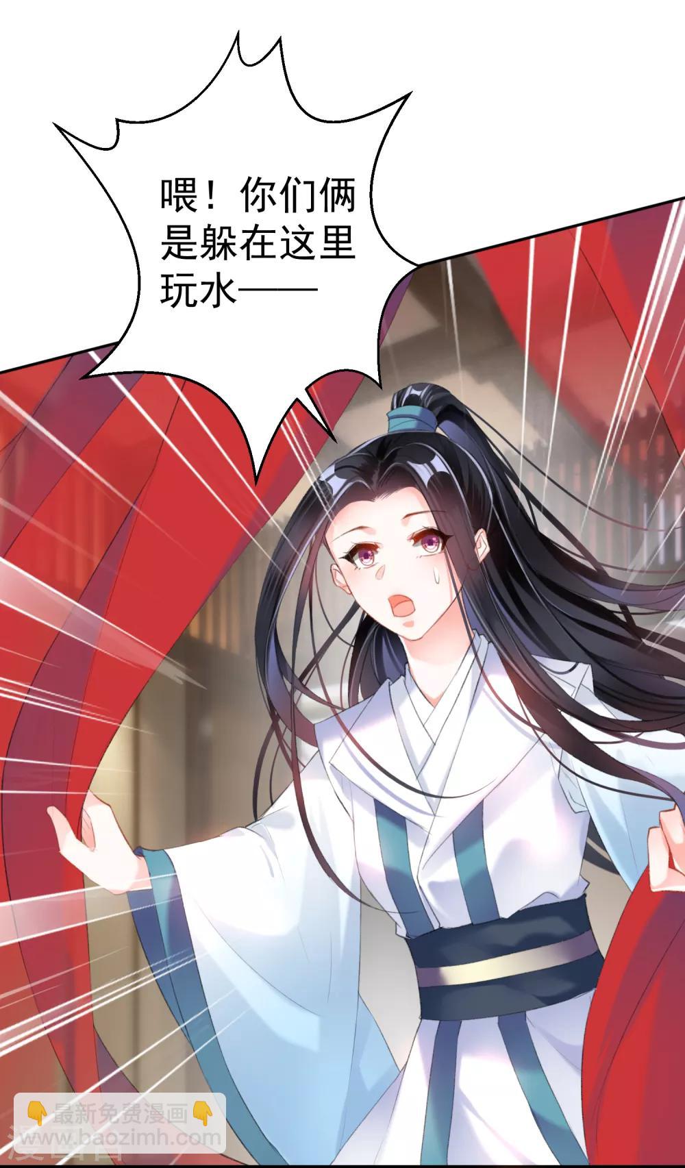 第13话 旖旎浴室-第14话