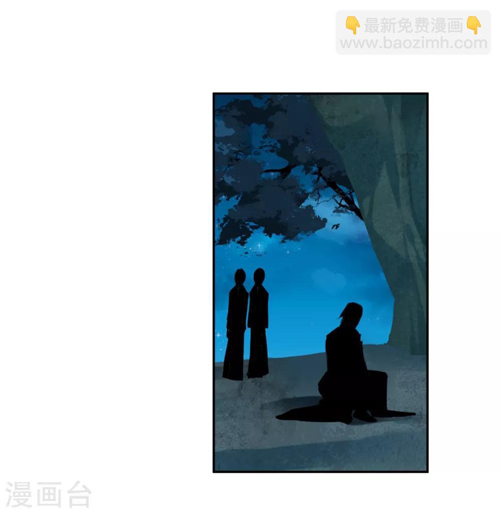 第15话 清河县第一郎君-第16话