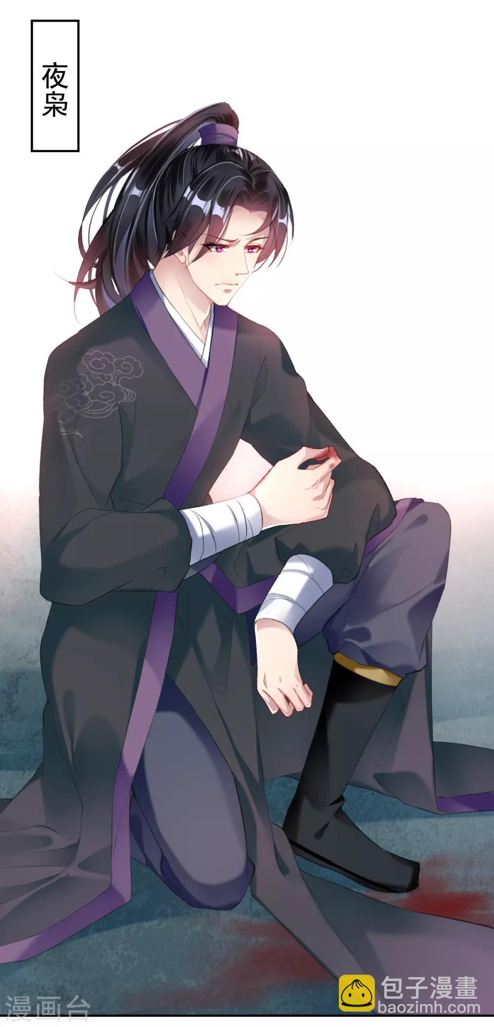 第15话 清河县第一郎君-第16话