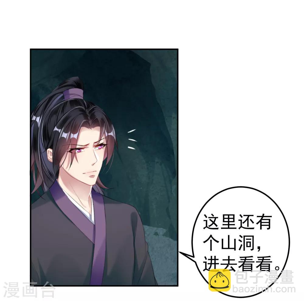 第15话 清河县第一郎君-第16话