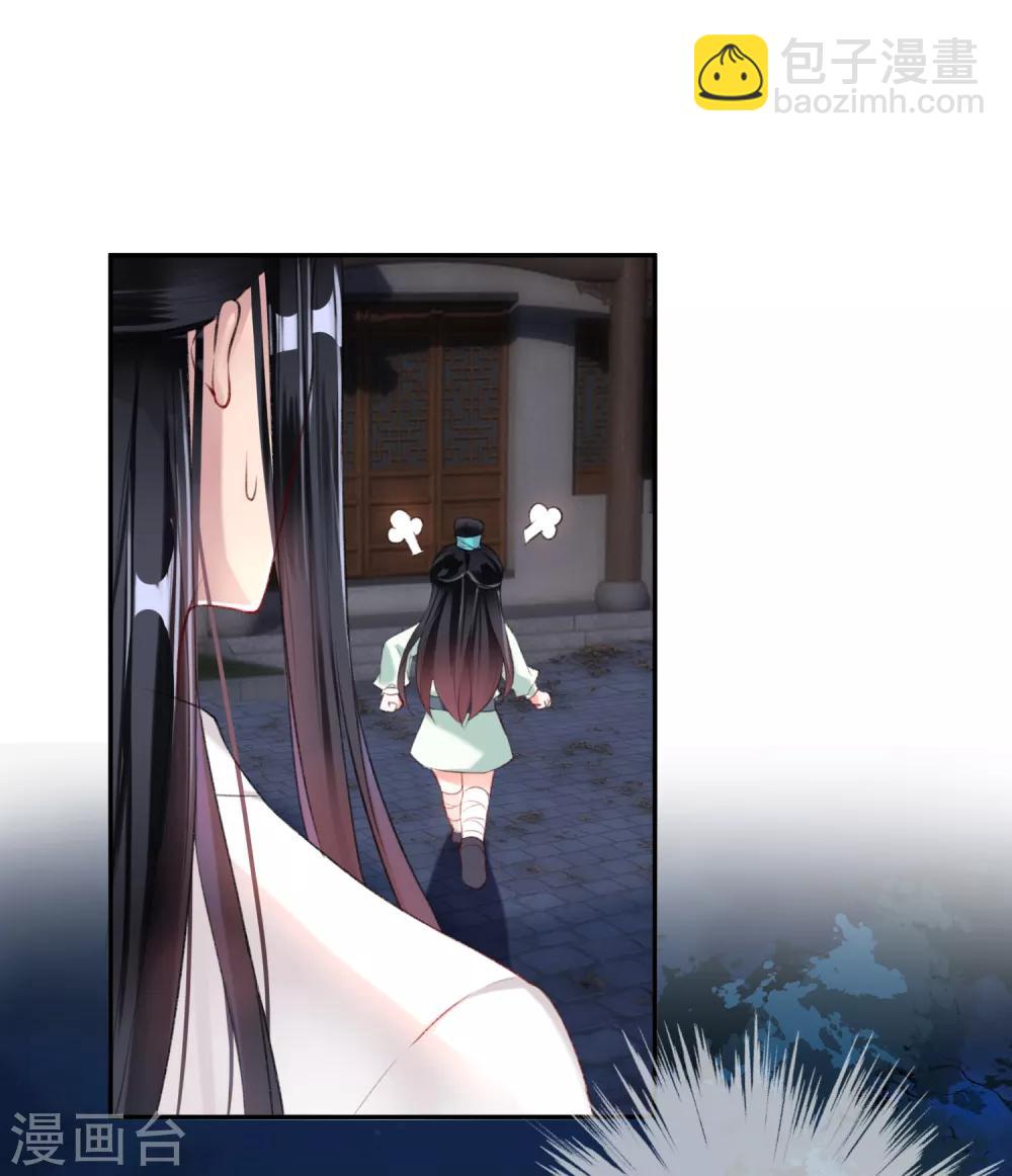 第15话 清河县第一郎君-第16话