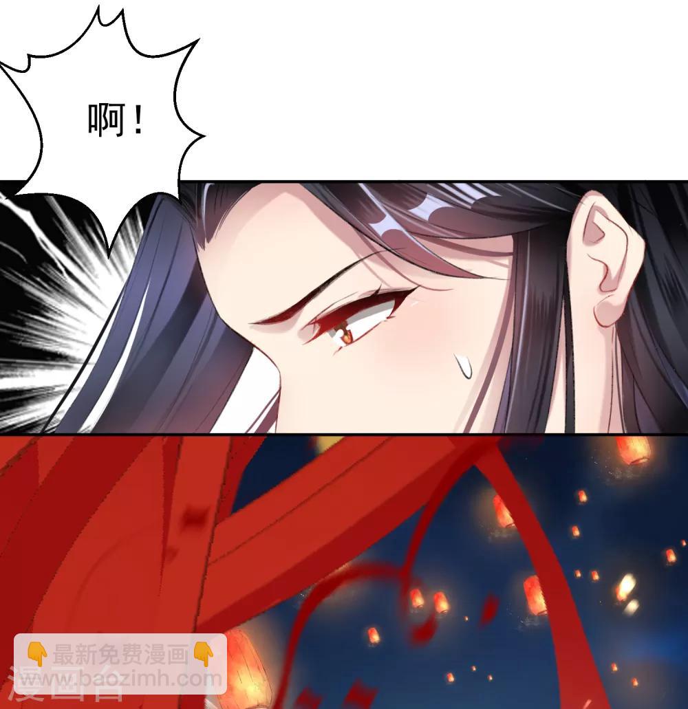 第15话 清河县第一郎君-第16话