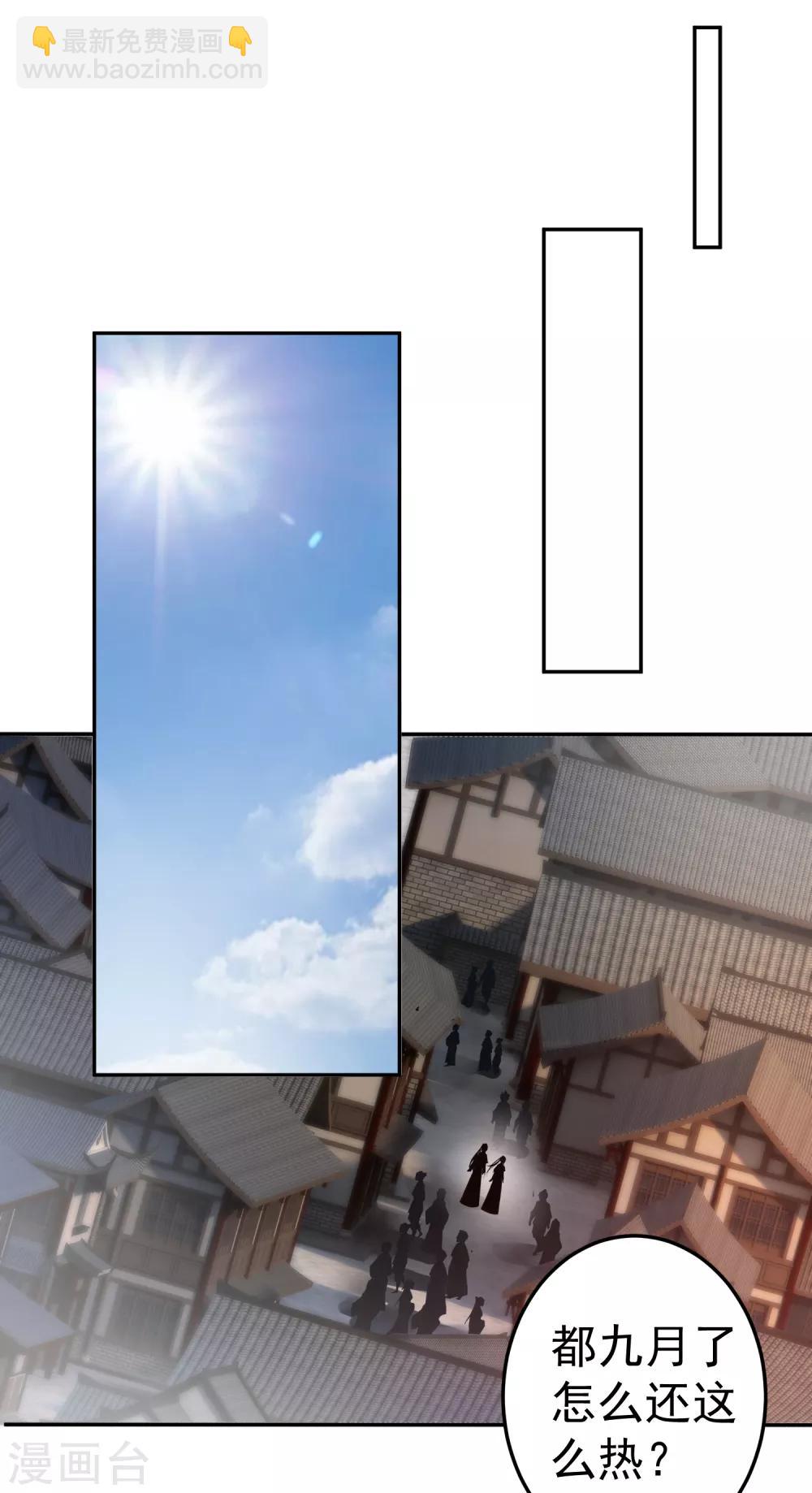 第17话 有人跟踪！-第18话