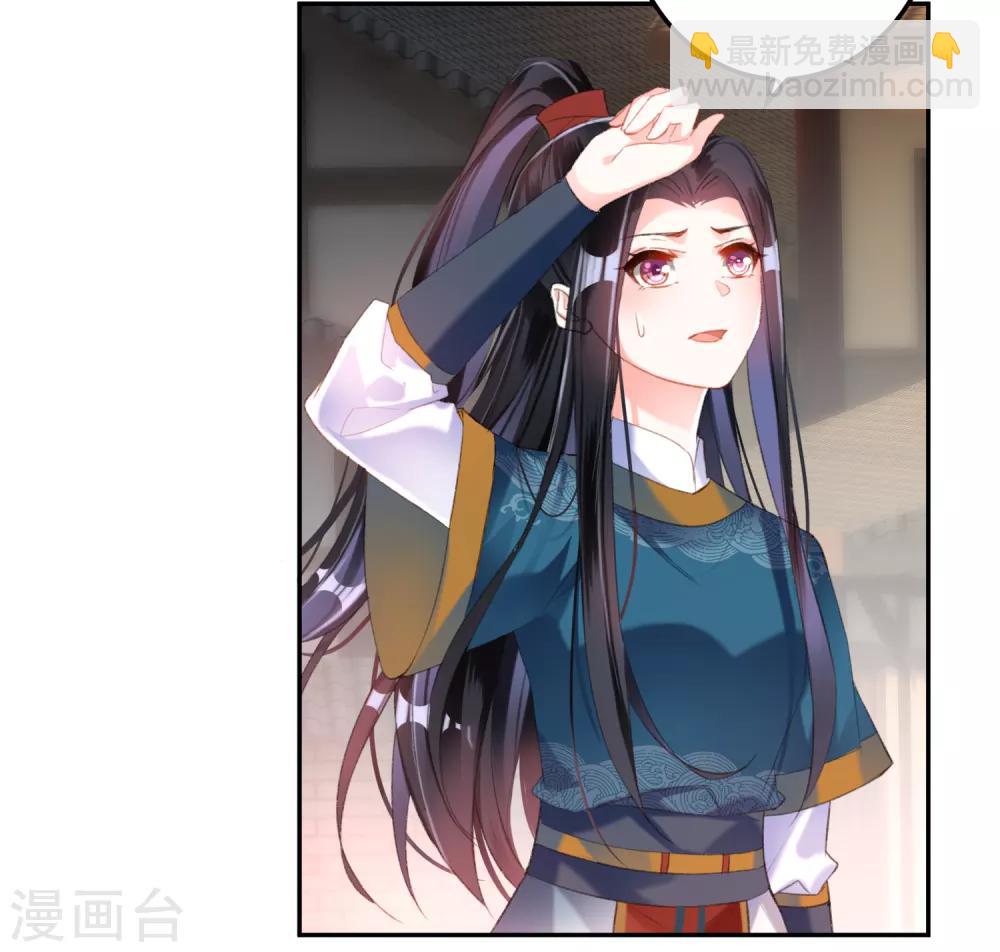 第17话 有人跟踪！-第18话