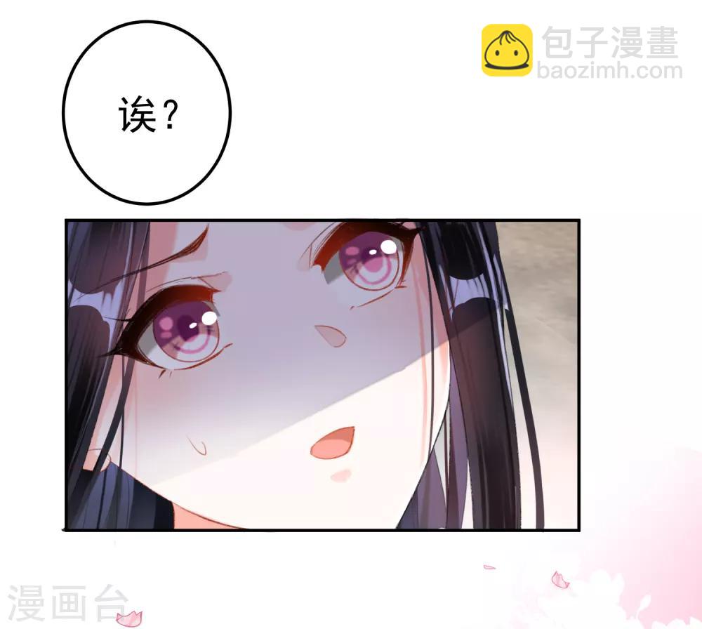 第17话 有人跟踪！-第18话