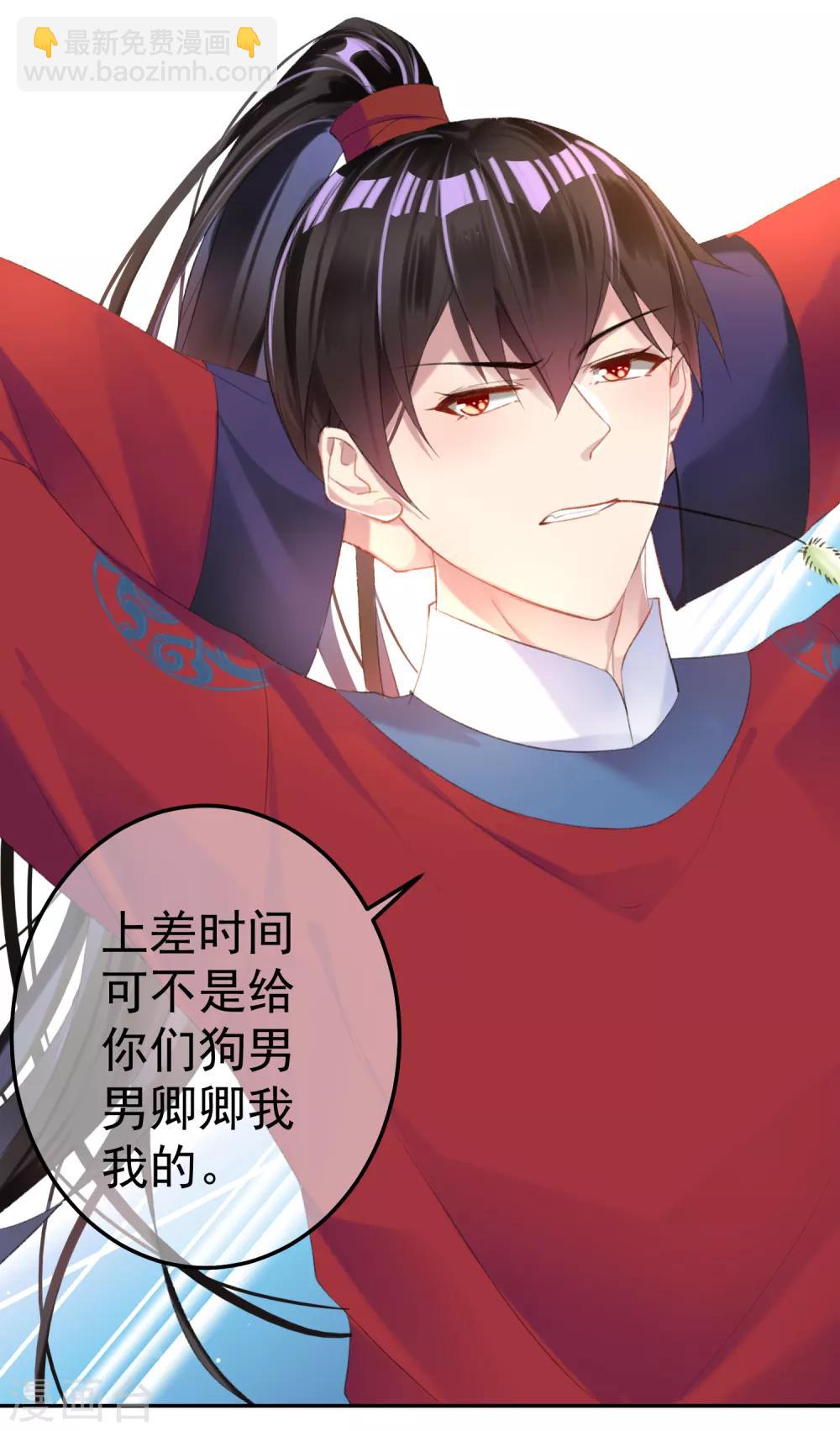 第17话 有人跟踪！-第18话