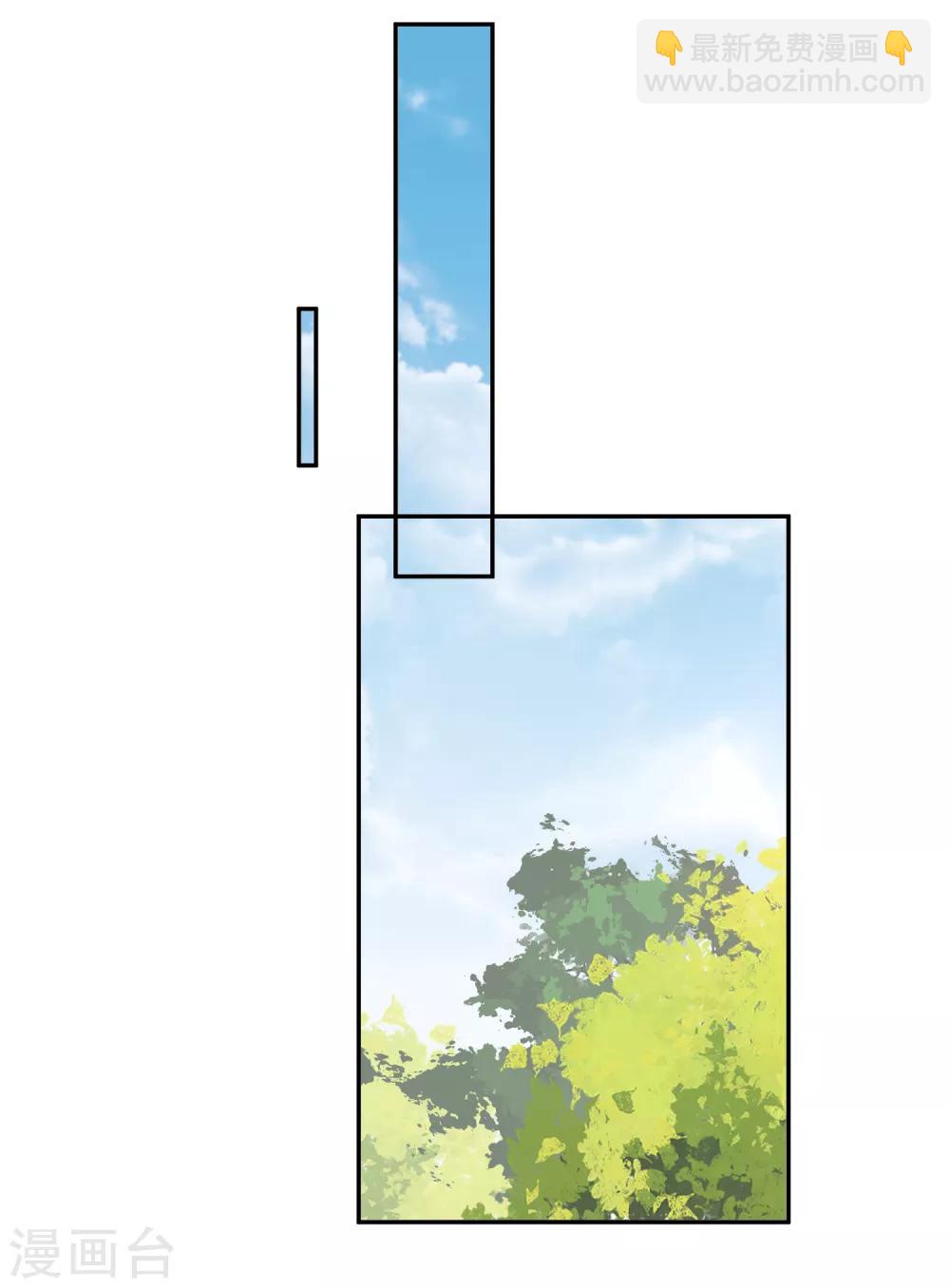 第17话 有人跟踪！-第18话