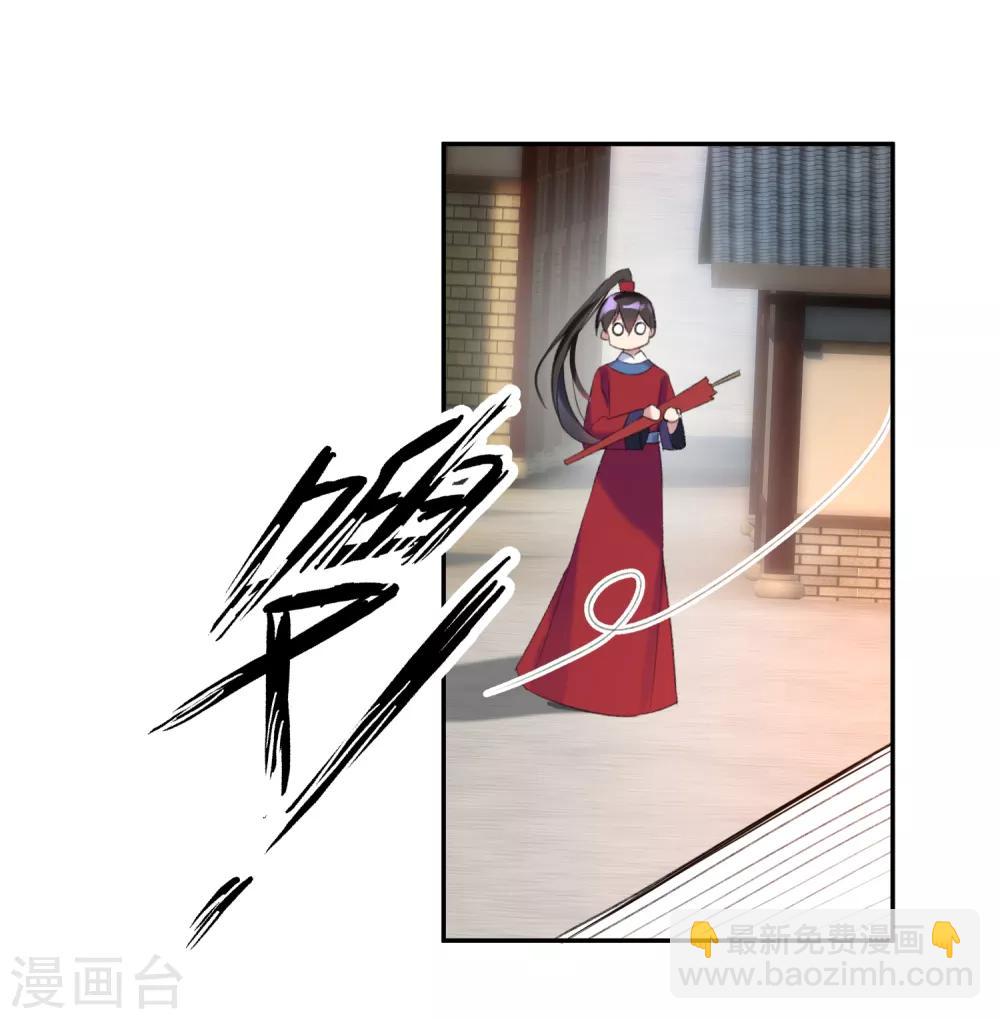 第17话 有人跟踪！-第18话