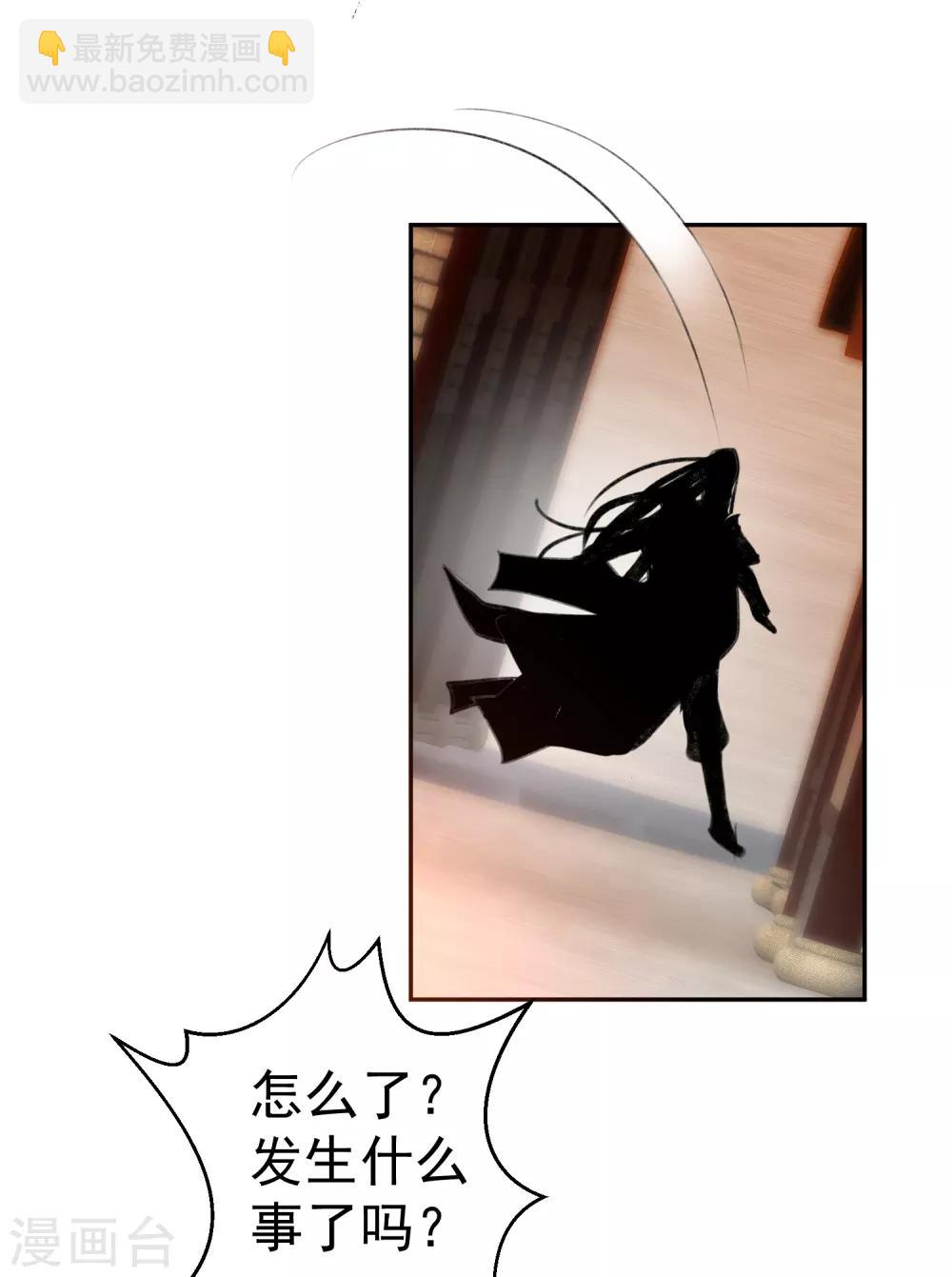 第17话 有人跟踪！-第18话