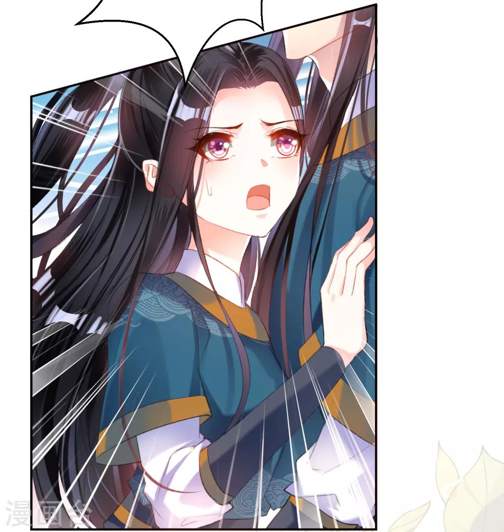 第17话 有人跟踪！-第18话