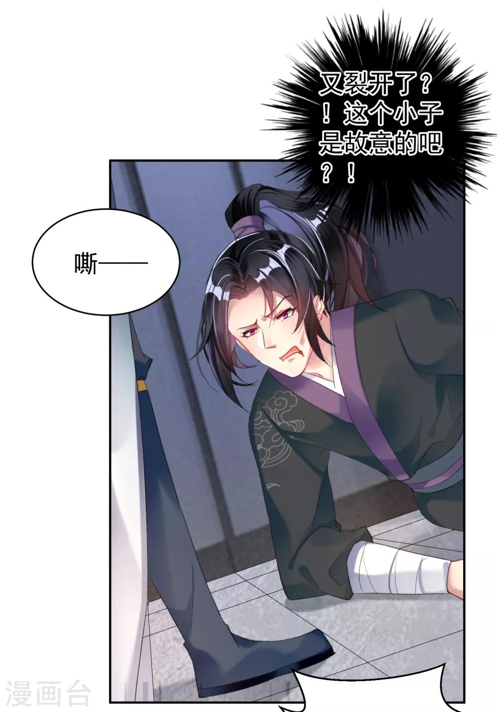 第23话 大白离家出走-第24话