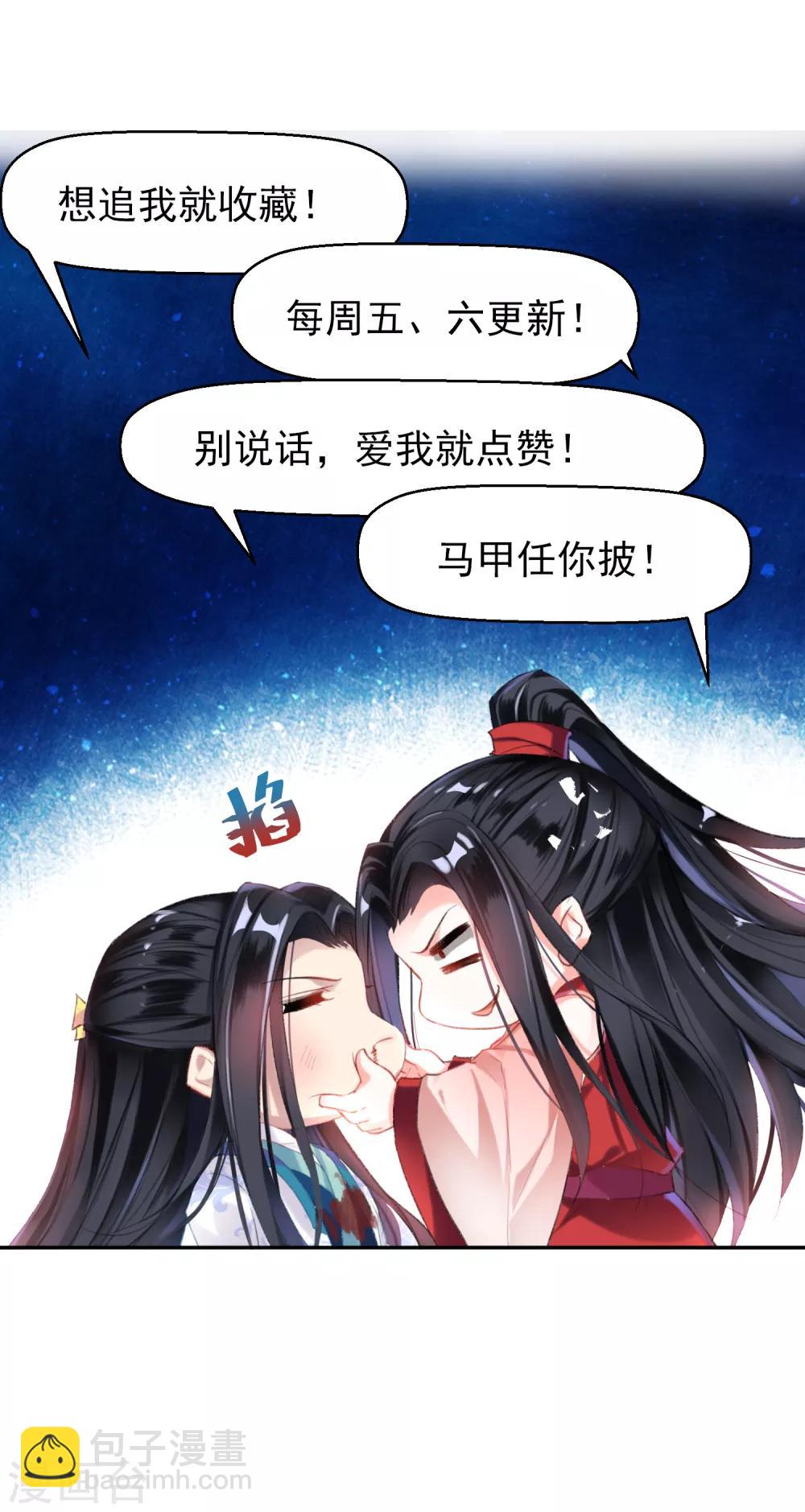 第23话 大白离家出走-第24话