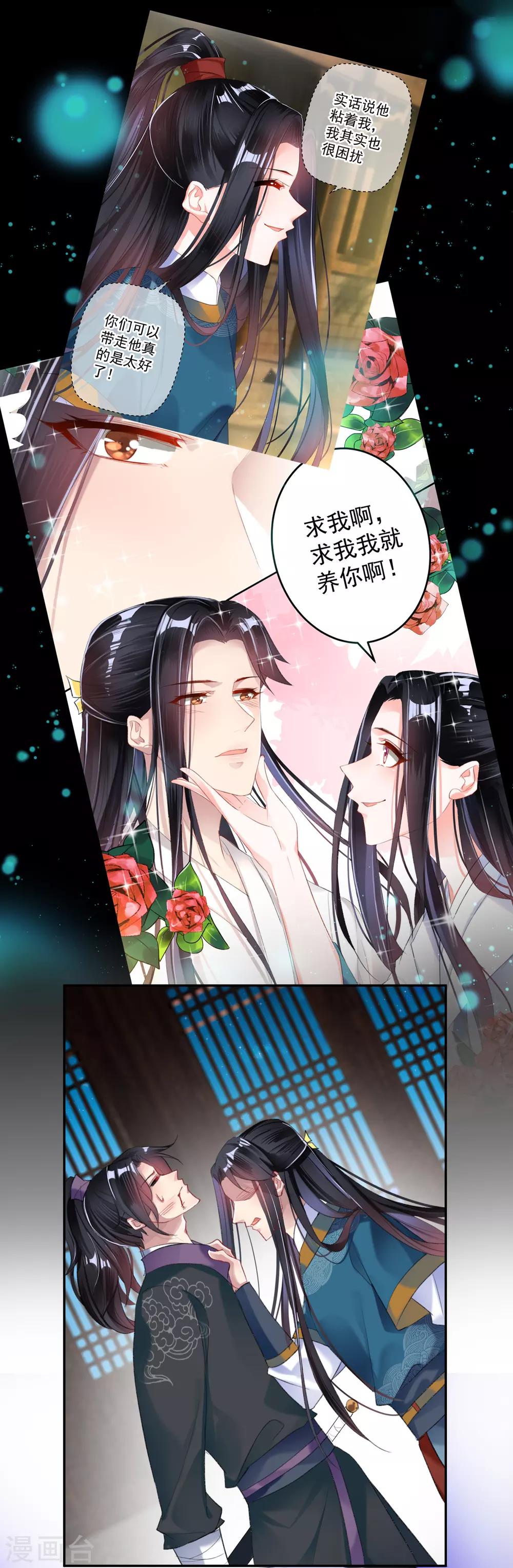 第23话 大白离家出走-第24话