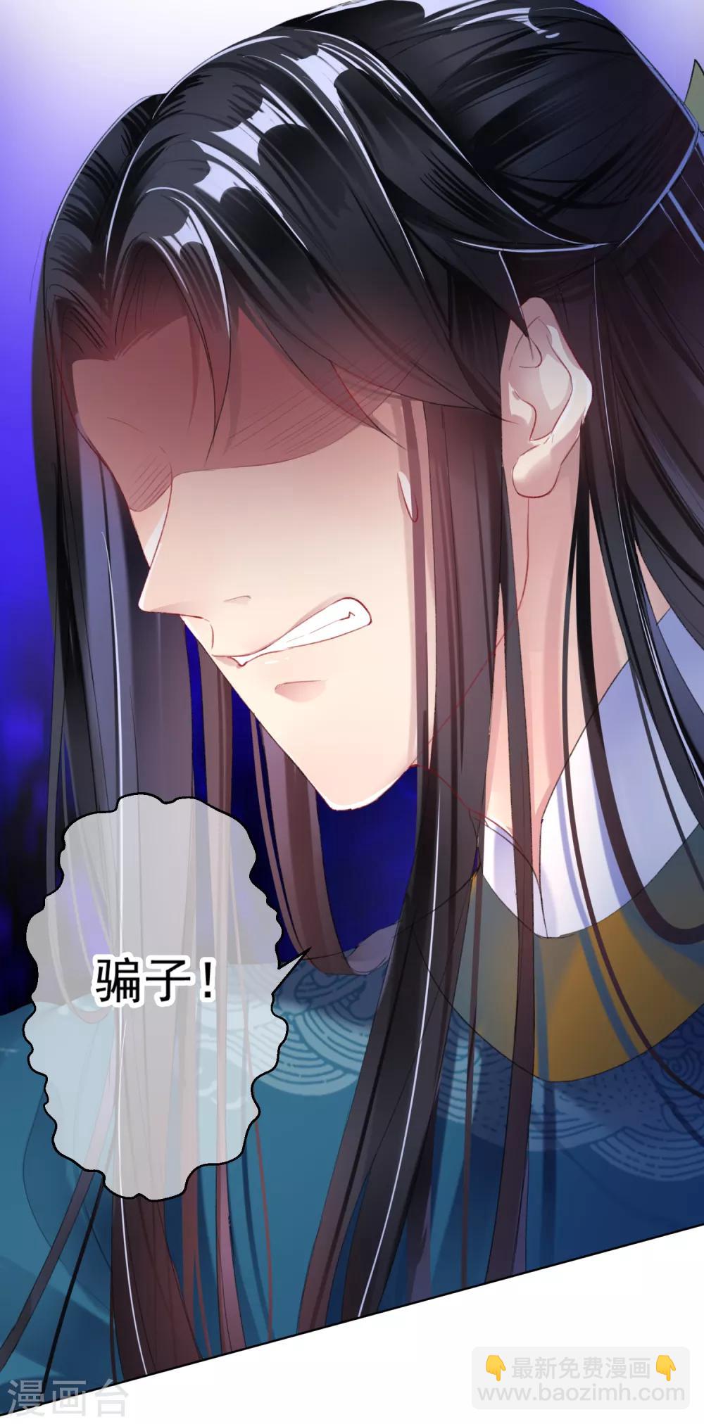 第23话 大白离家出走-第24话