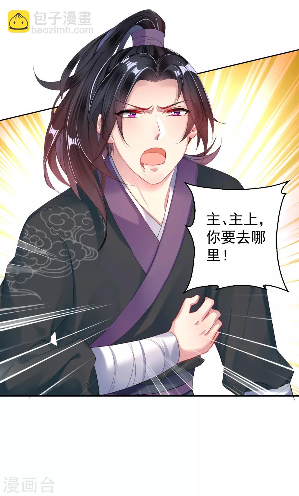 第23话 大白离家出走-第24话