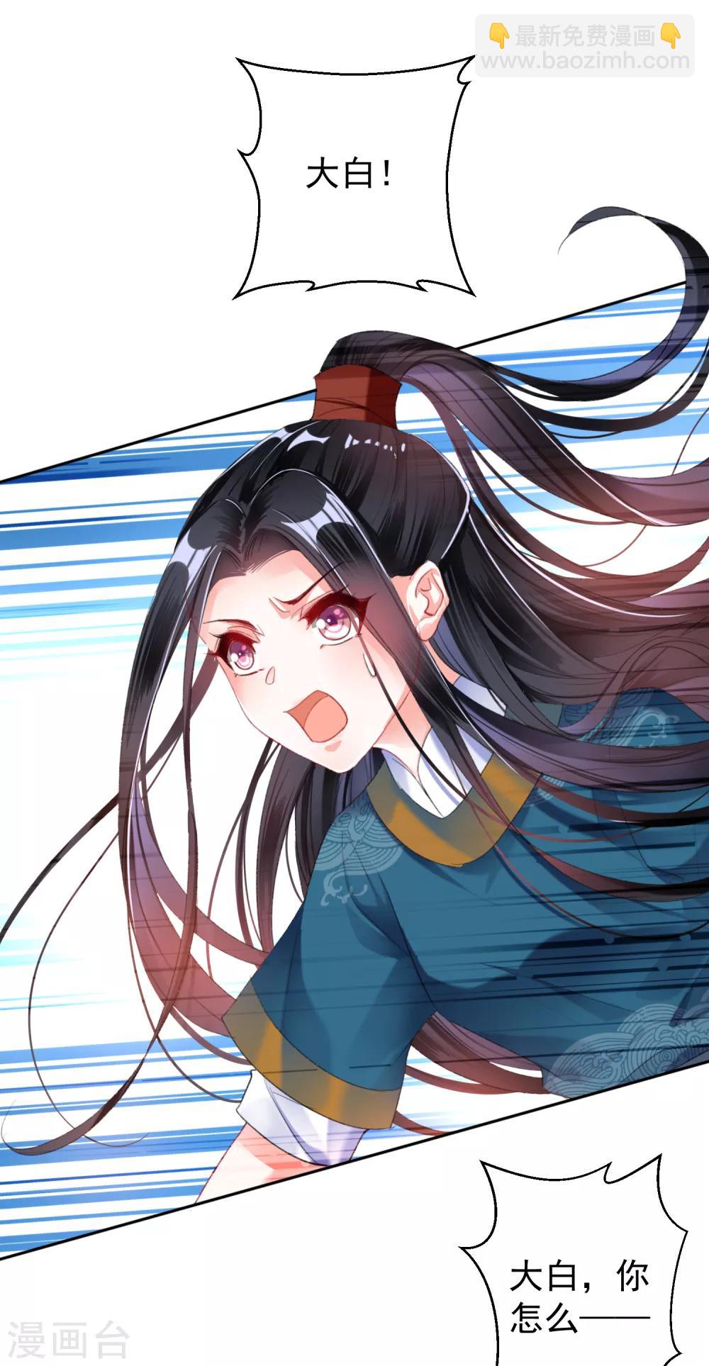 第23话 大白离家出走-第24话