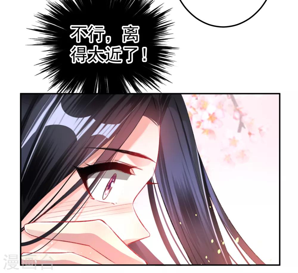 第25话 我把你当儿子你竟然？-第26话