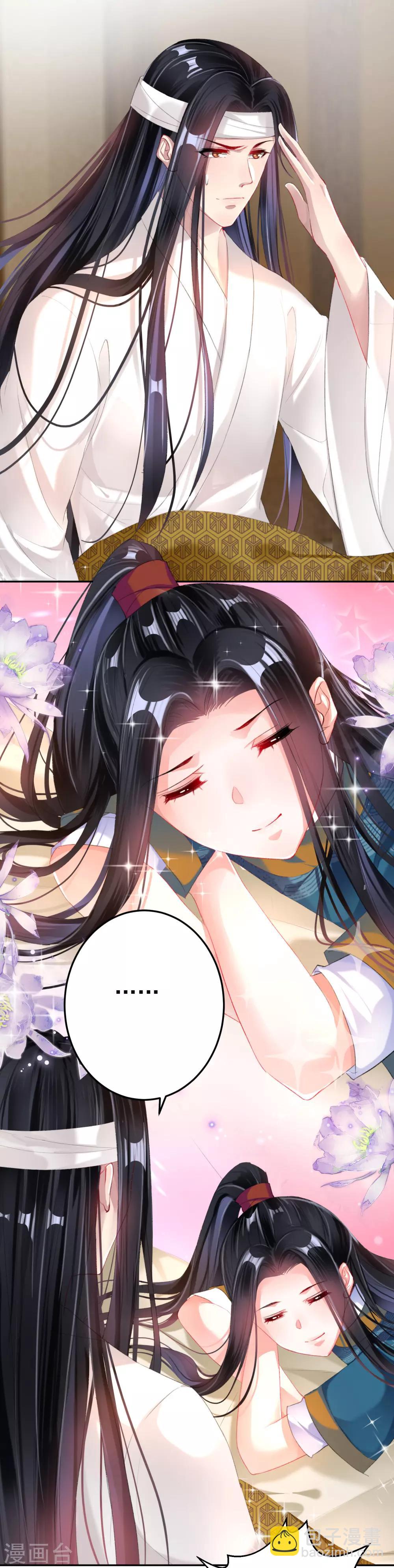 第27话 讨厌冷酷的你-第28话