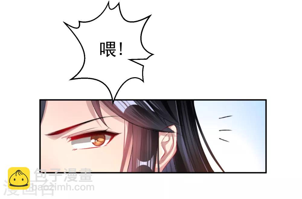 第28话 坑爹儿子-第30话