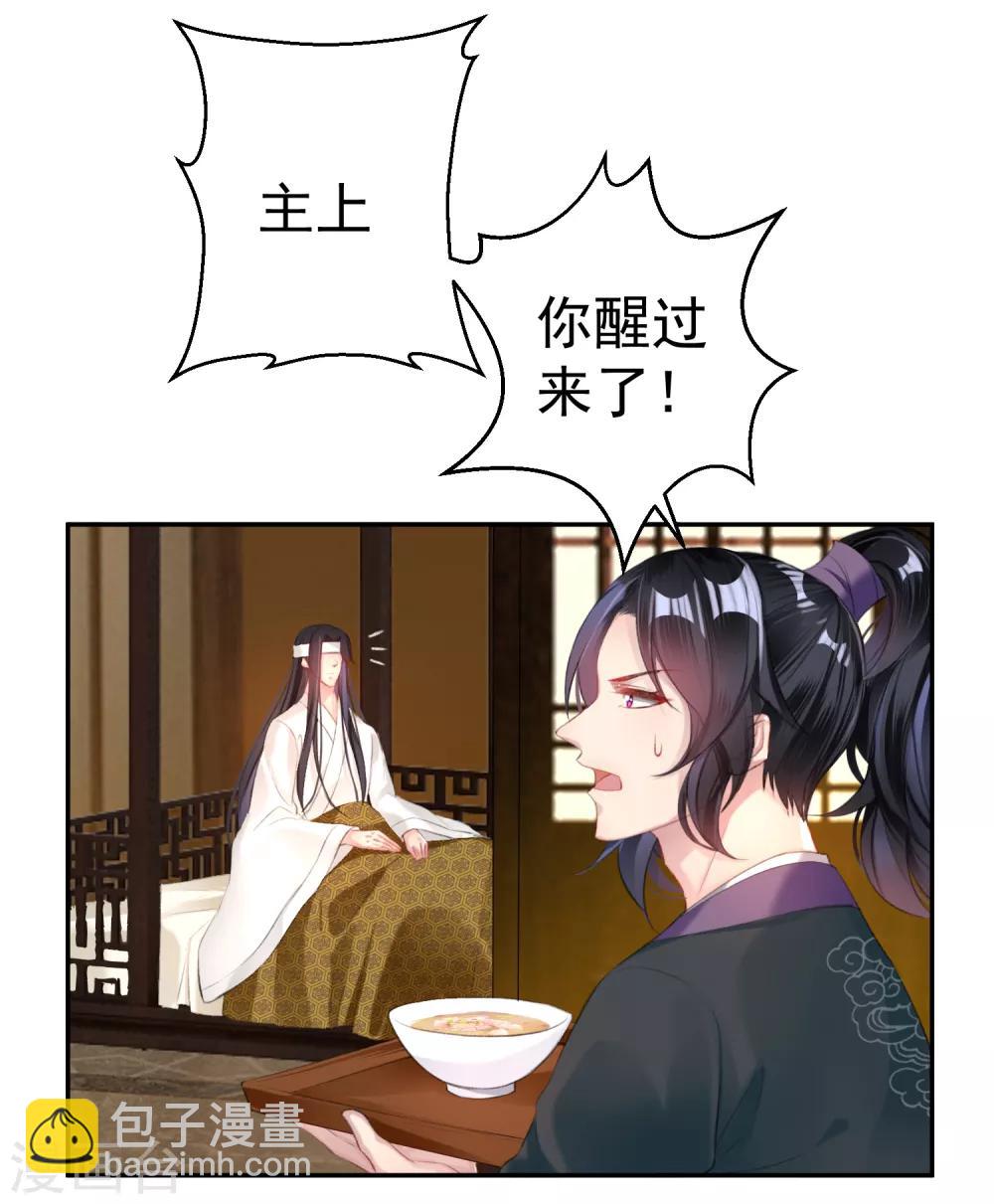 第28话 坑爹儿子-第30话