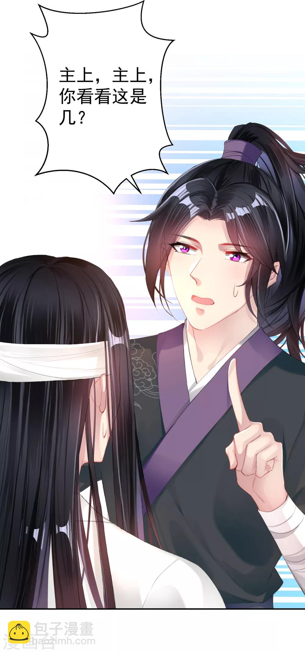 第28话 坑爹儿子-第30话