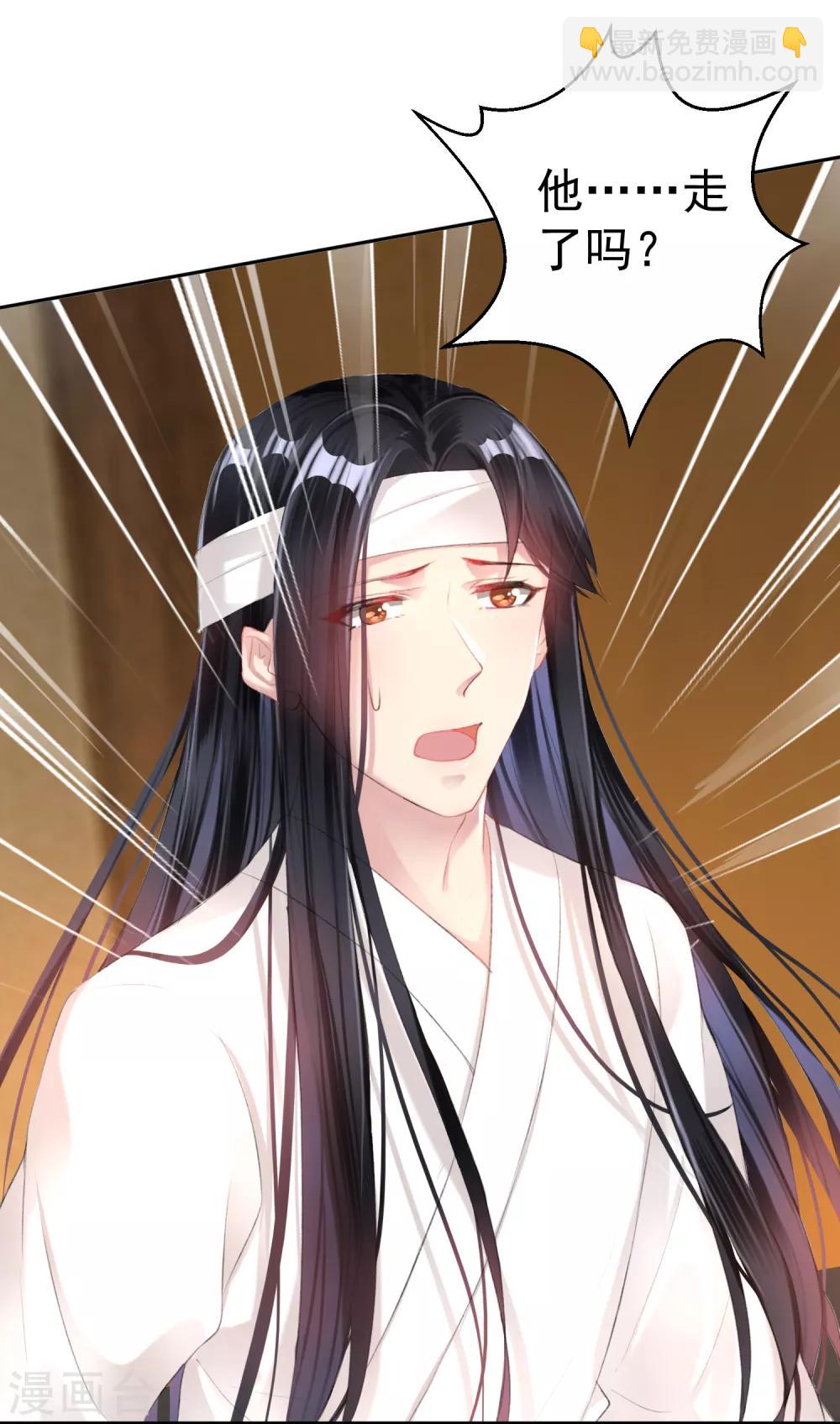 第28话 坑爹儿子-第30话