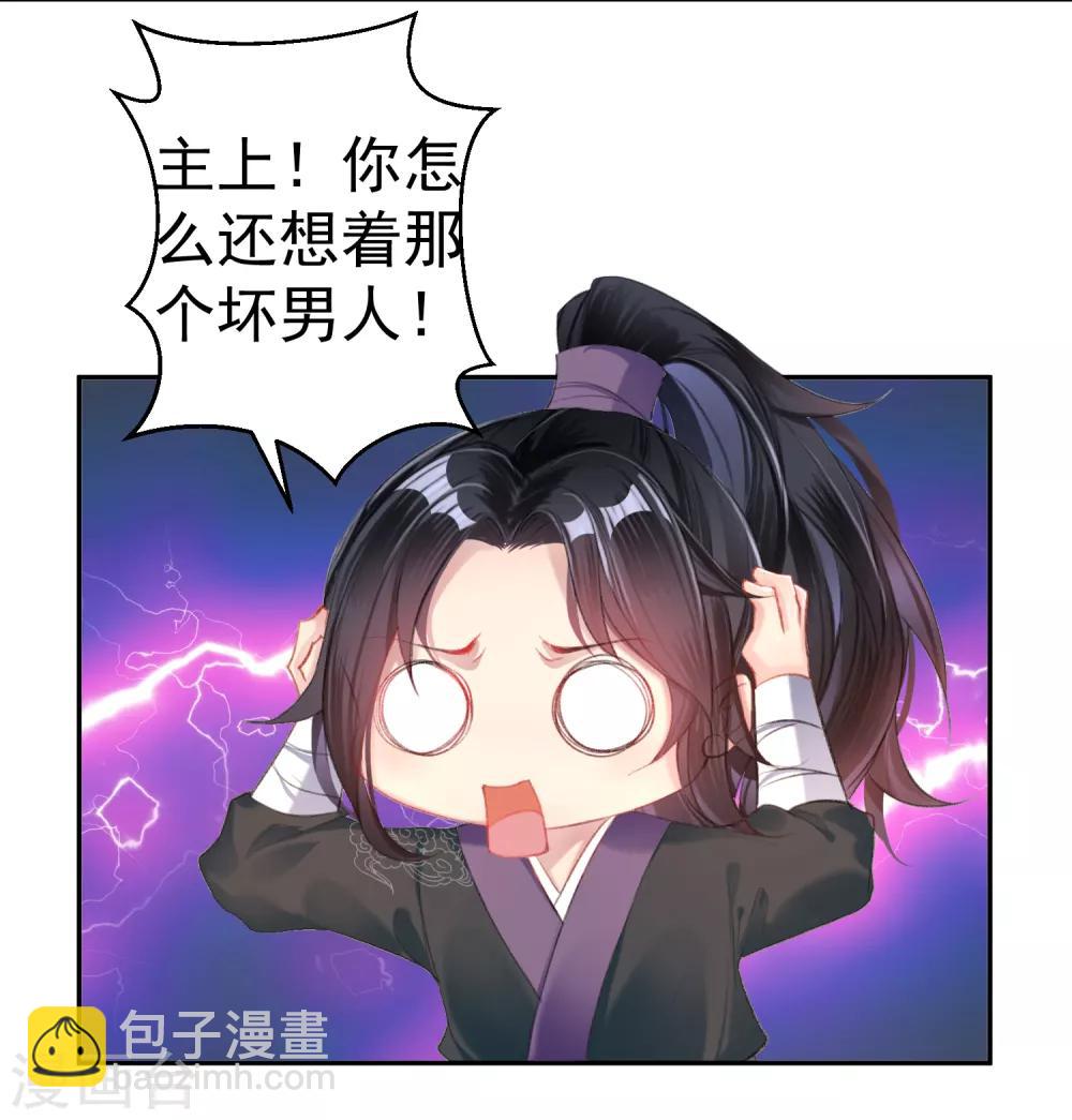 第28话 坑爹儿子-第30话