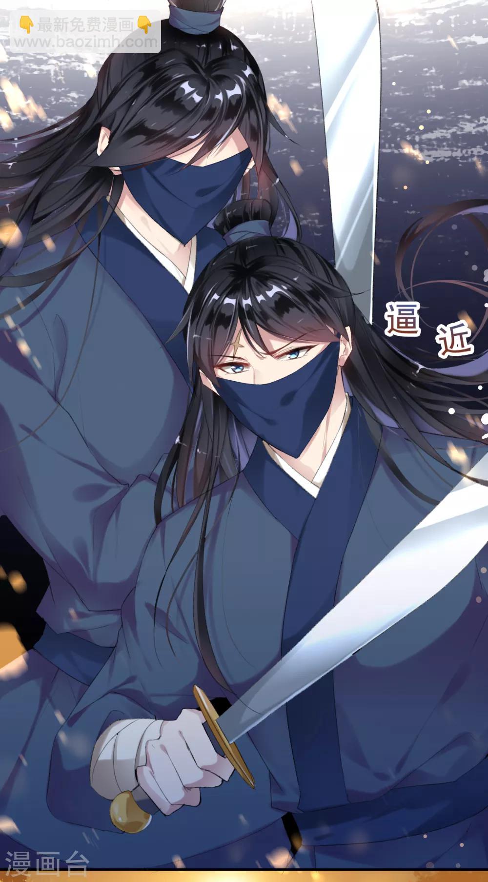 第3话 喜当爹(1/2)-第4话