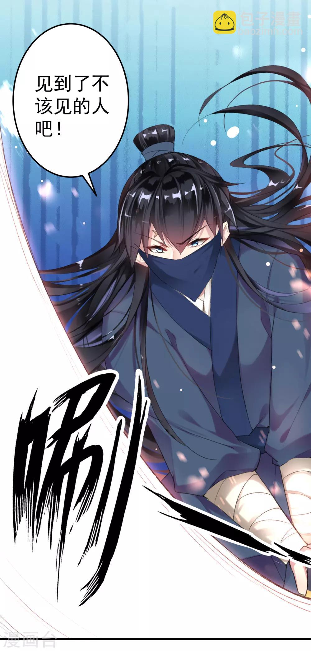 第3话 喜当爹(1/2)-第4话